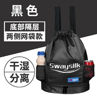 Черный в нижнем отсеке (сетчатая сумка с обеих сторон) черный