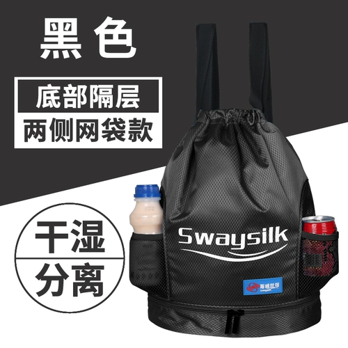 斯威丝可 Водонепроницаемая пляжная непромокаемая сумка с разделителями для плавания подходит для мужчин и женщин, сумка для хранения, надевается на плечо