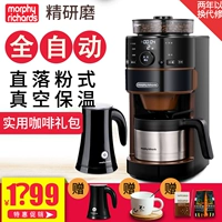Máy pha cà phê Mo Fei MR1103 của Anh nhỏ Mỹ một máy gia đình tự động pha cà phê nhỏ giọt thương mại - Máy pha cà phê máy pha cà phê mang đi