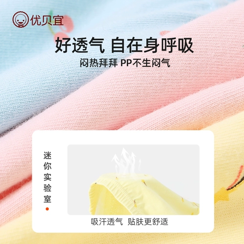 Тонкое нижнее белье, детские шорты, штаны для девочек, защитное белье