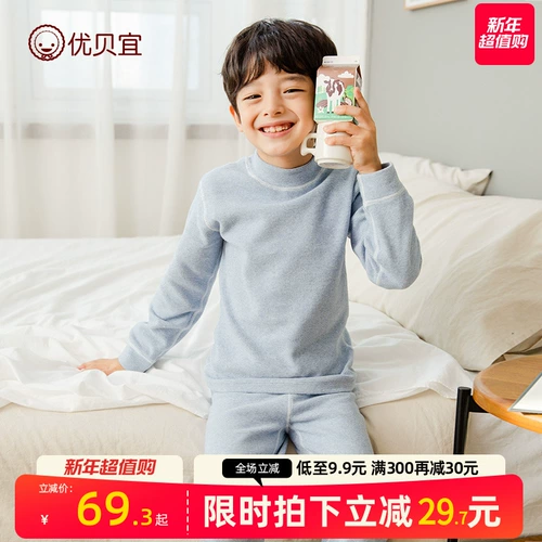 Детский демисезонный комплект для мальчиков, удерживающее тепло нижнее белье, термобелье