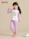 Хлопковое термобелье, удерживающий тепло осенний комплект для девочек, осенняя хлопковая пижама, подходит для подростков