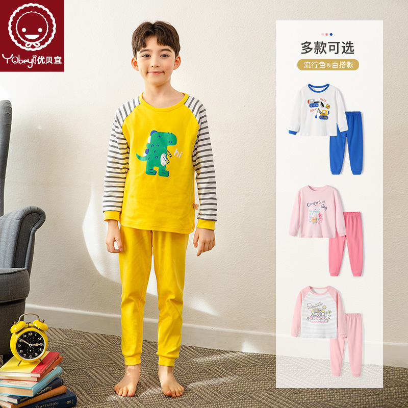 Kids underwear set cotton baby spring autumn clothes boys autumn clothes cotton girls cotton sweater pajamas Youbeiyi