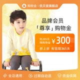 Youbei yi -флагманские участники магазина перезаряжают золото шоппинг