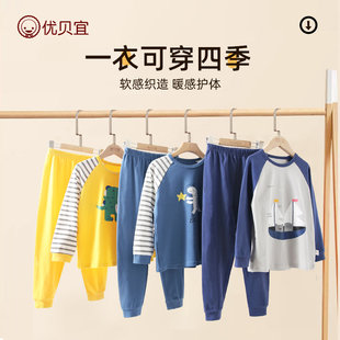 Детское удерживающее тепло демисезонное нижнее белье, термобелье для мальчиков, хлопковые базовые штаны, детская хлопковая пижама, детская одежда