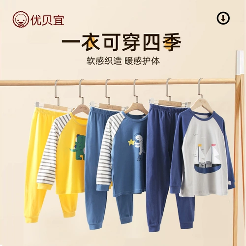 Детское удерживающее тепло демисезонное нижнее белье, термобелье для мальчиков, хлопковые штаны, детская хлопковая пижама, детская одежда