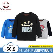 Ube pleasant child gush clothing male and female child casual blouses baby winter dress warm cover headshirts CUHK