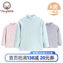 Youbeiyi thermal cotton series Childrens middle collar base shirt Mens and womens childrens tops Baby spring clothes in large childrens clothes