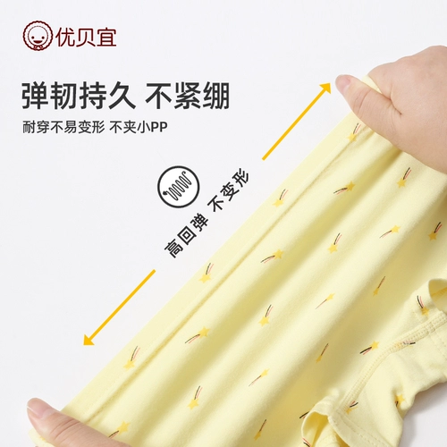 Тонкое нижнее белье, детские шорты, штаны для девочек, защитное белье