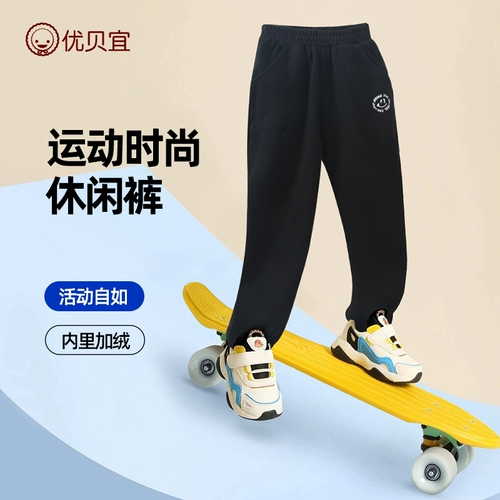 Детские демисезонные осенние штаны для мальчиков для отдыха