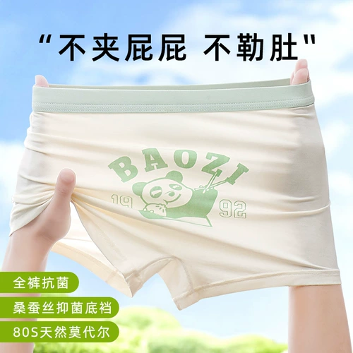 Антибактериальное нижнее белье, дышащие штаны для мальчиков, шорты, подходит для подростков