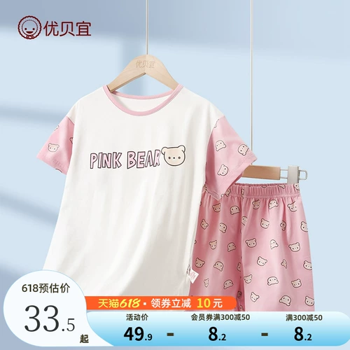 Летний тонкий детский комплект, летняя одежда, спортивный костюм, форма, короткий рукав, детская одежда, подходит для подростков