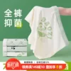 Товары от 优贝宜旗舰店