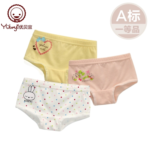 [Возьмите половину от цены, чтобы снизить) Юбея детские брюки, женские дети, пинг -угол, маленькие шорты нижнего белья