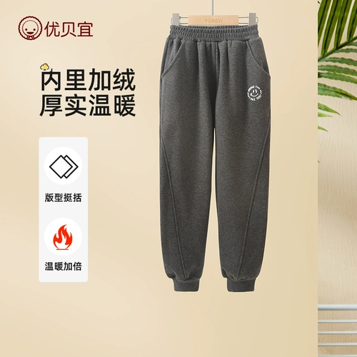 Детские демисезонные осенние штаны для мальчиков для отдыха