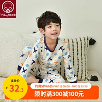 Youbeyi childrens underwear set autumn boys cotton pajamas baby long sleeve autumn clothes autumn pants