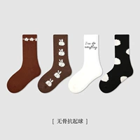 1692 Velvet Flower Rabbit Nops