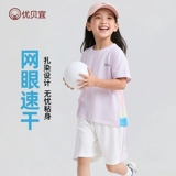 Быстросохнущий детский летний комплект для мальчиков, спортивный костюм, короткий рукав, подходит для подростков