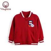 Youbeiyi Children áo khoác đỏ mùa xuân và mùa thu Em bé mùa thu áo khoác cotton nam và áo khoác nữ dây kéo