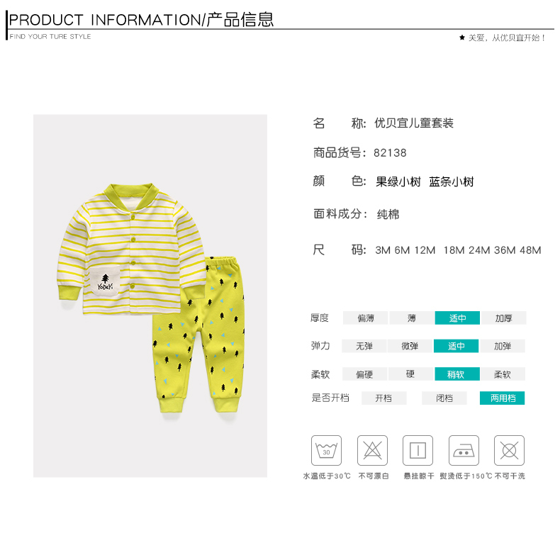 Youbeiyi Children Đồ lót cardigan Set Quần áo mùa thu cho bé Quần áo mùa thu Bé trai và bé gái Đồ ngủ bằng cotton quần áo bé gái