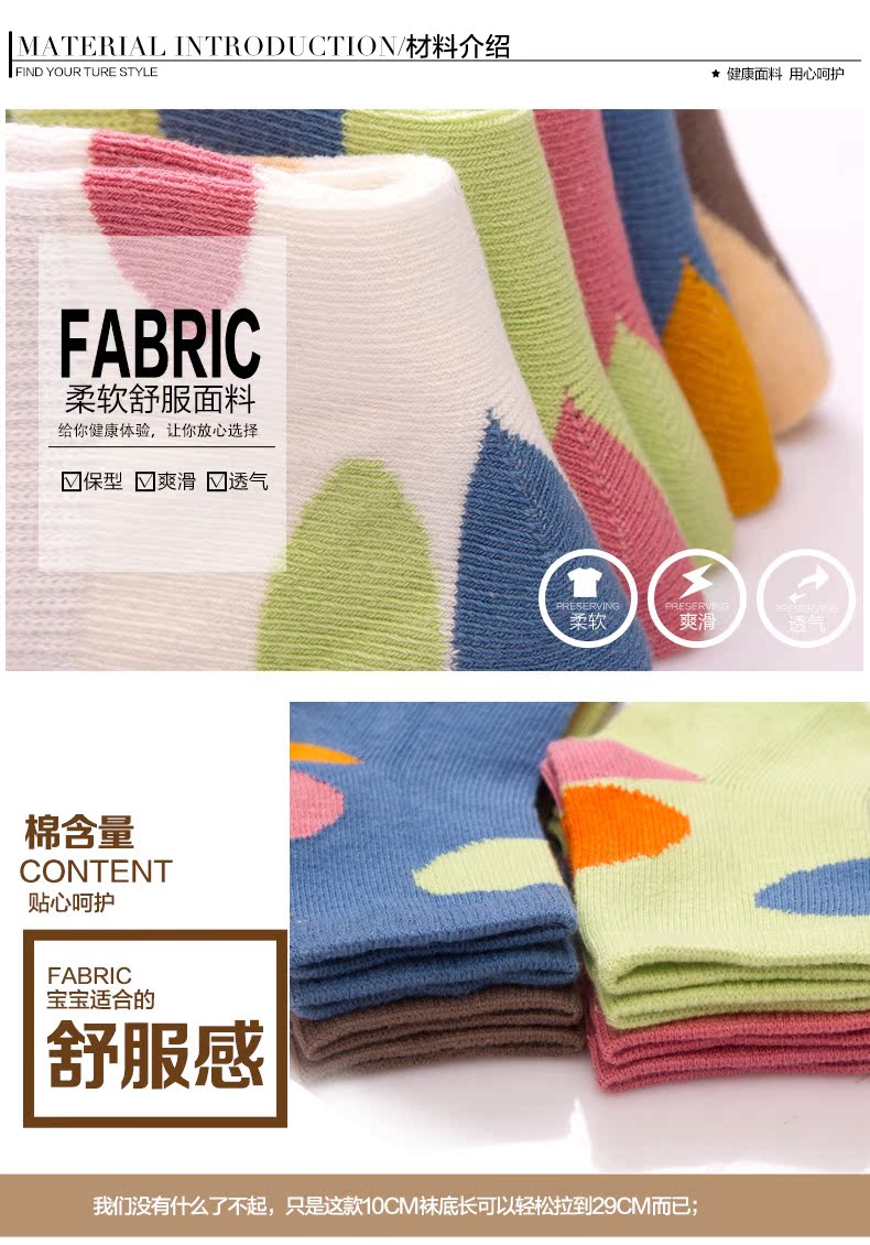 Chaussettes enfant YOBEYI - Ref 2108657 Image 18