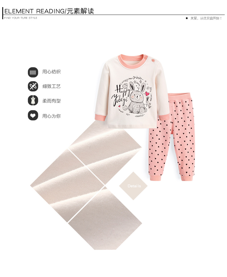 Youbeiyi Cô gái bộ đồ lót cotton trẻ em mùa thu quần áo bé mùa thu đồ ngủ nhà quần áo trẻ em áo giữ nhiệt bé gái