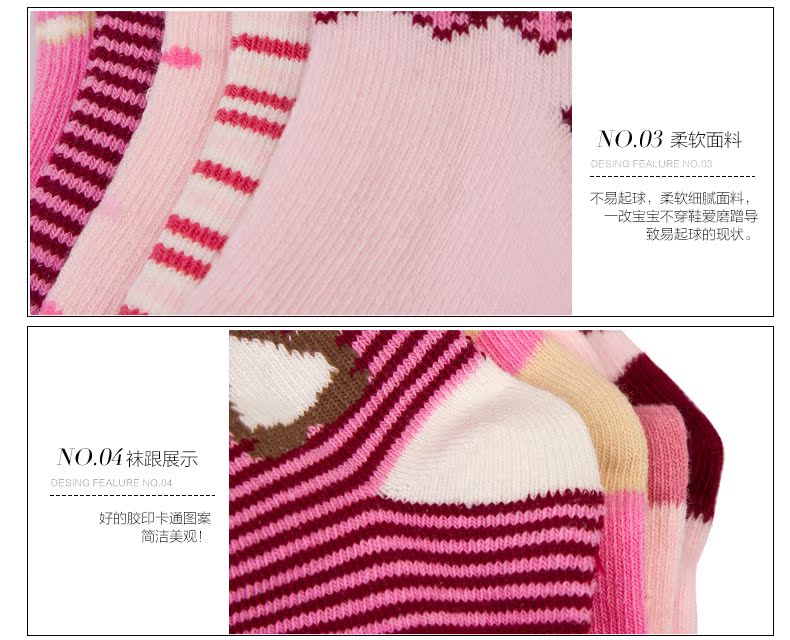 Chaussettes enfant YOBEYI - Ref 2107816 Image 23