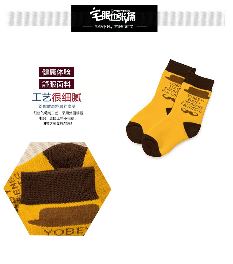 Chaussettes enfant YOBEYI - Ref 2106526 Image 11