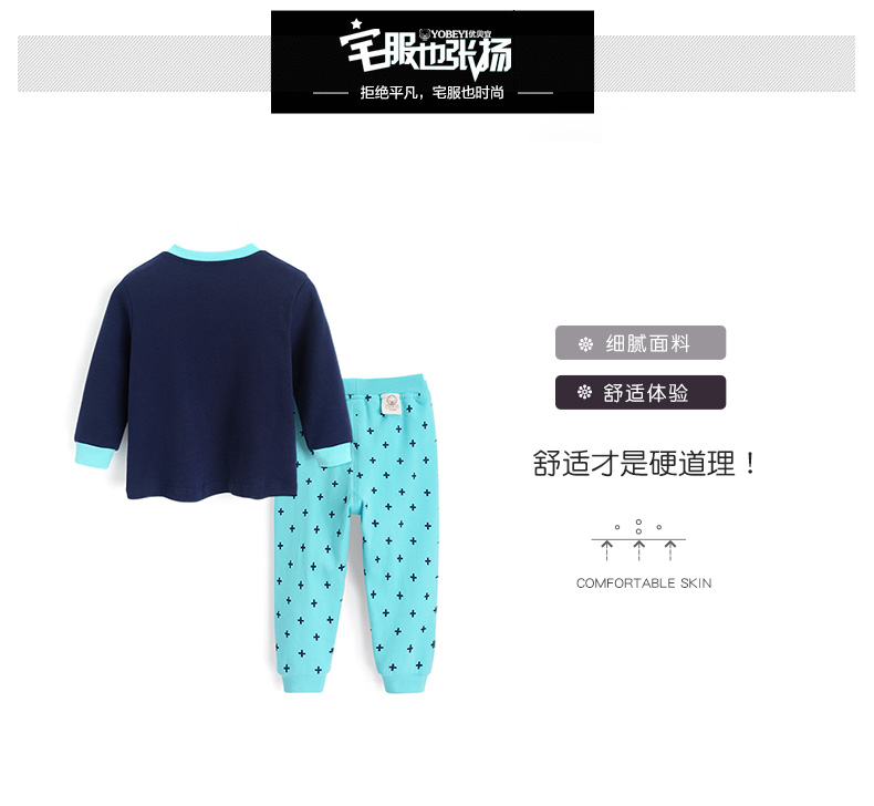 Bộ đồ lót trẻ em Youbeiyi Quần áo cotton cho bé mùa thu Quần áo cho bé Đồ ngủ bé trai Quần áo mùa thu - Quần áo lót bộ dài tay bé gái