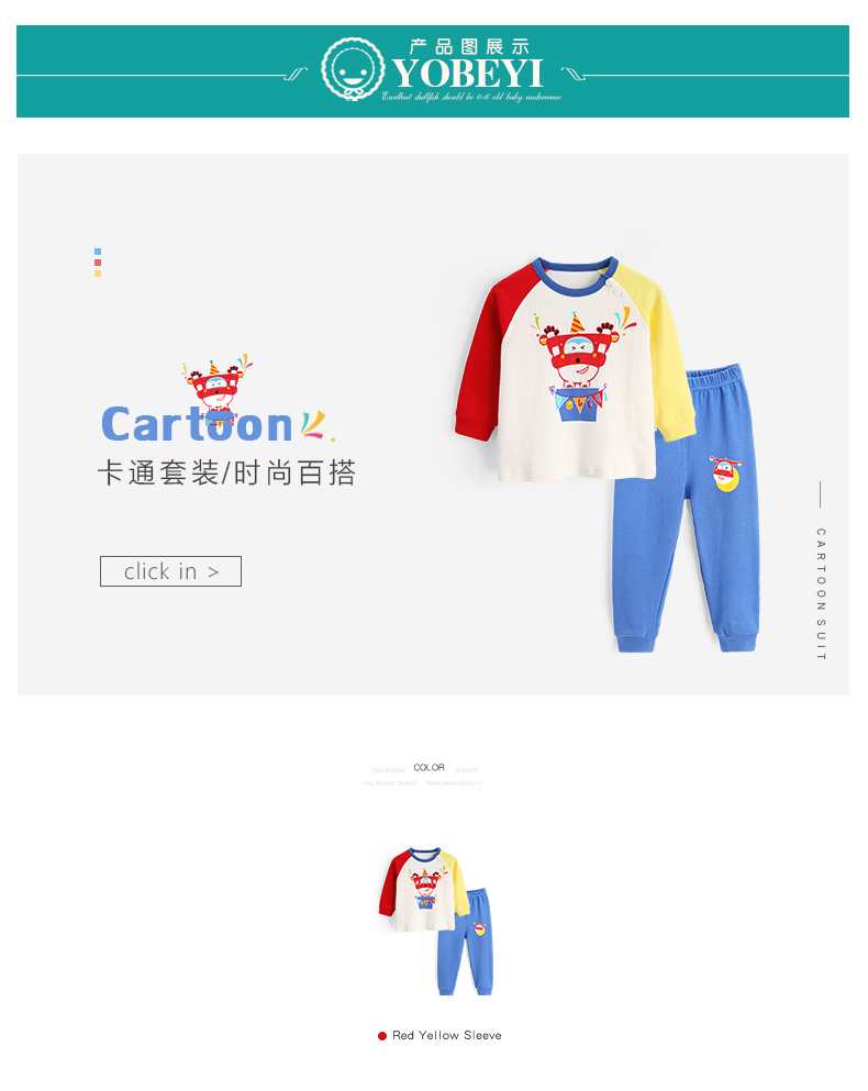 Siêu Bay Âm Nhạc Le Di Trẻ Em của Đồ Lót Set Bông Bé Mùa Thu Quần Áo Nữ Boy Đồ Ngủ Bé Mùa Xuân bộ cotton thu đông bé trai