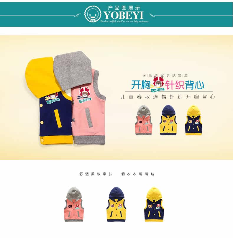 Gilet enfant YOBEYI en coton - Ref 2068162 Image 9