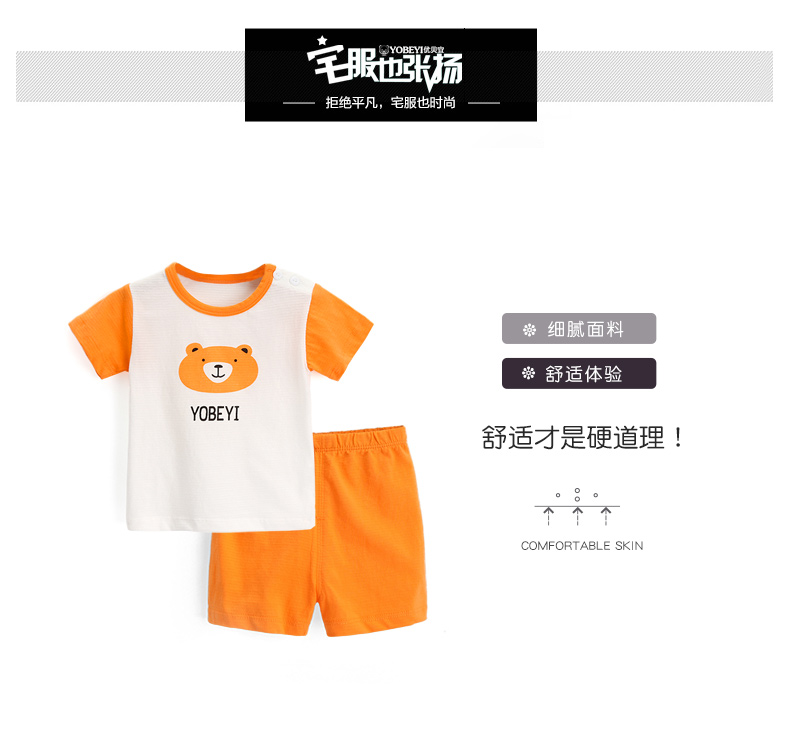 Giải phóng mã bị hỏng [110cm] Bộ đồ ngắn tay cho bé trai và bé gái của Youbeiyi quần áo be trai sành điệu