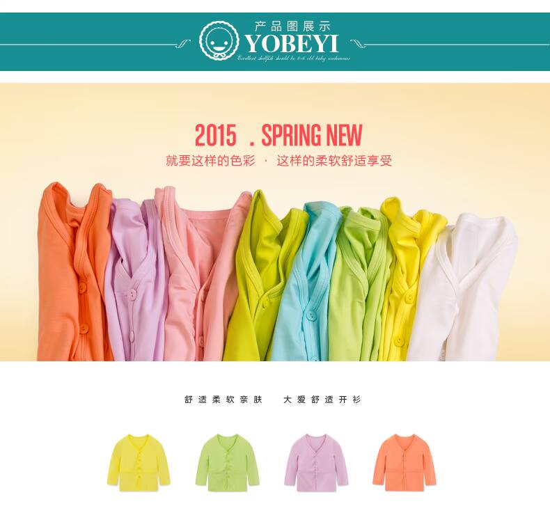 Blouson enfant YOBEYI - Ref 2156242 Image 9