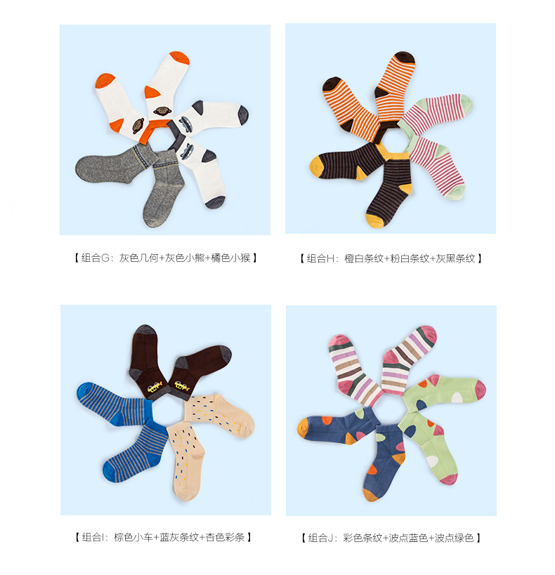 Chaussettes enfant YOBEYI - Ref 2106984 Image 14