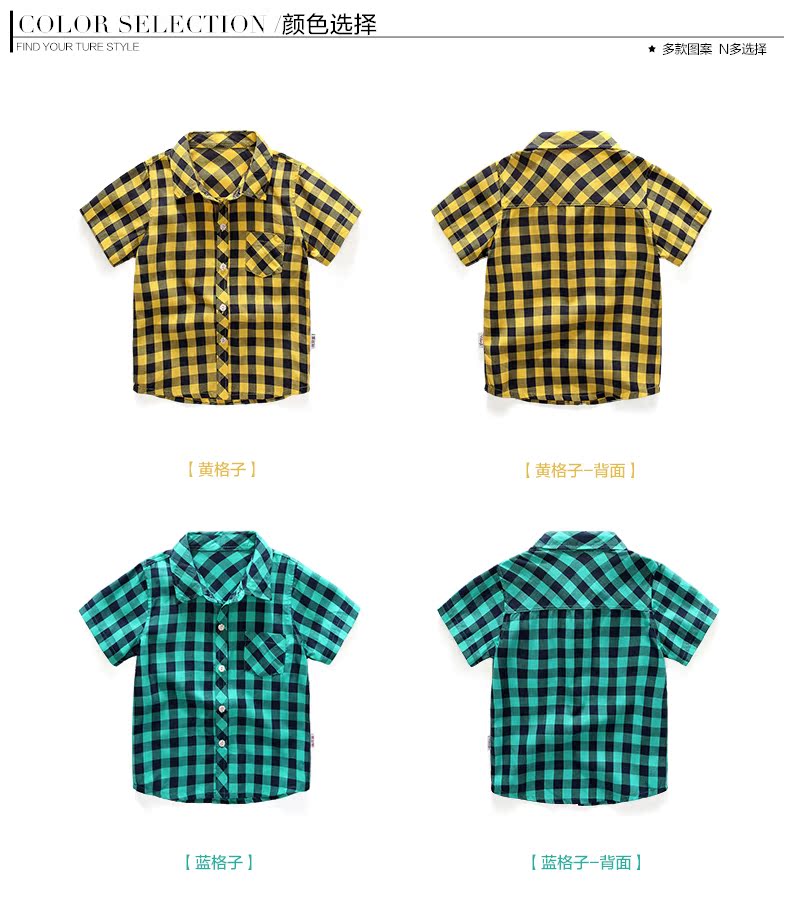 Chemise enfant YOBEYI à manche courte - Ref 2083465 Image 16