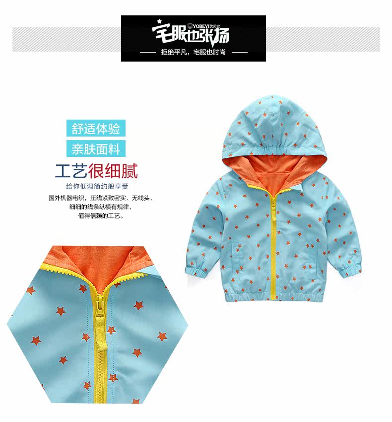 Blouson enfant YOBEYI - Ref 2156218 Image 15