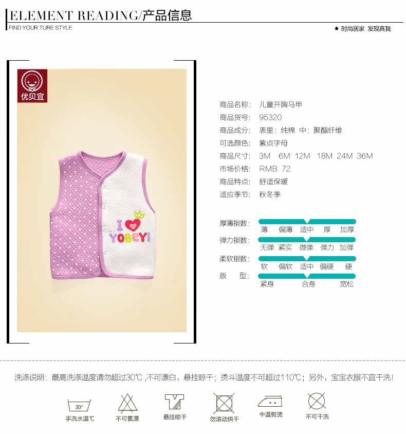 Gilet enfant YOBEYI - Ref 2068416 Image 7