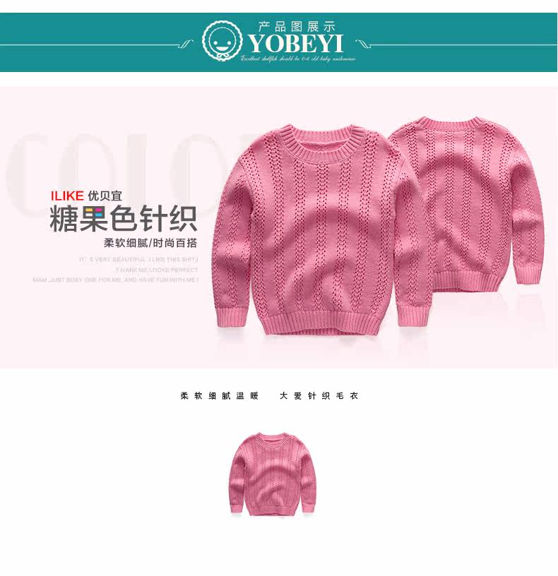 Pull fille YOBEYI à manche longue - Ref 2104617 Image 11