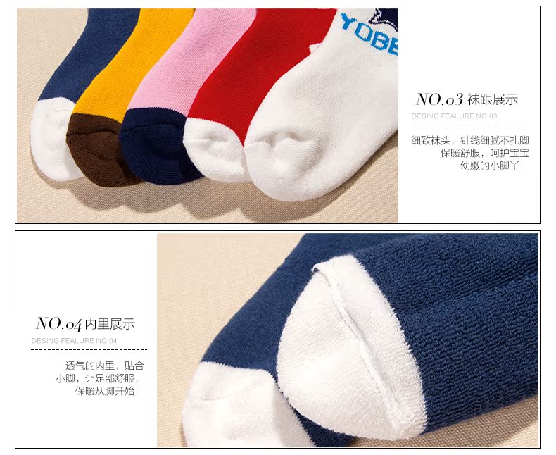 Chaussettes enfant YOBEYI - Ref 2106526 Image 21