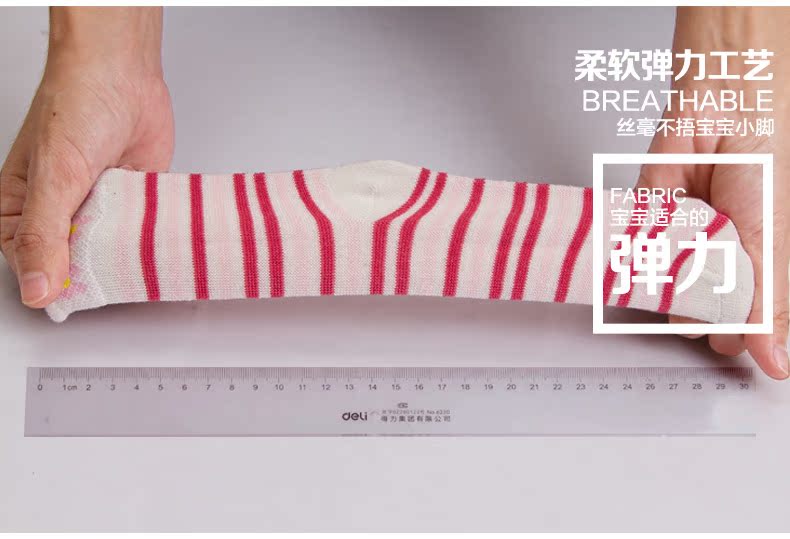 Chaussettes enfant YOBEYI - Ref 2107816 Image 21