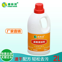 Desktop cleaners free of washing to oil decontamination stains Stains Wipe Table Restaurant Dining Room Desk table surface Cleaning 2L