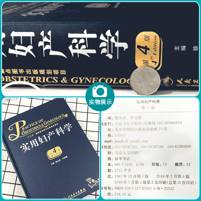 【最新版】口腔外科学　第4版　新品未使用 口腔外科学 第4版 | 白砂 兼光, 古郷 幹彦 |本 | 通販 | Amazon