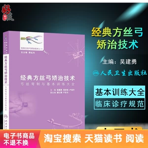 Классический клык SISI SISI CORTERCHENT TECHNOPLY TECHNOPLY SILK BEDING и Основное обучение DAQUAN Social Agency [E-Book]