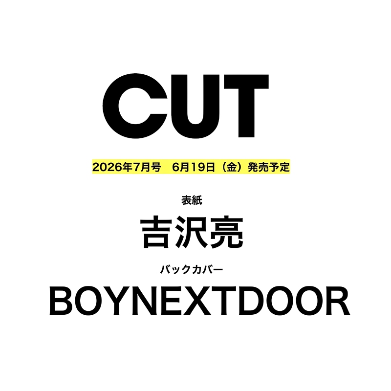 Order the Original Magazine Cut, Issue 7/2026, by Ryo Yoshizawa