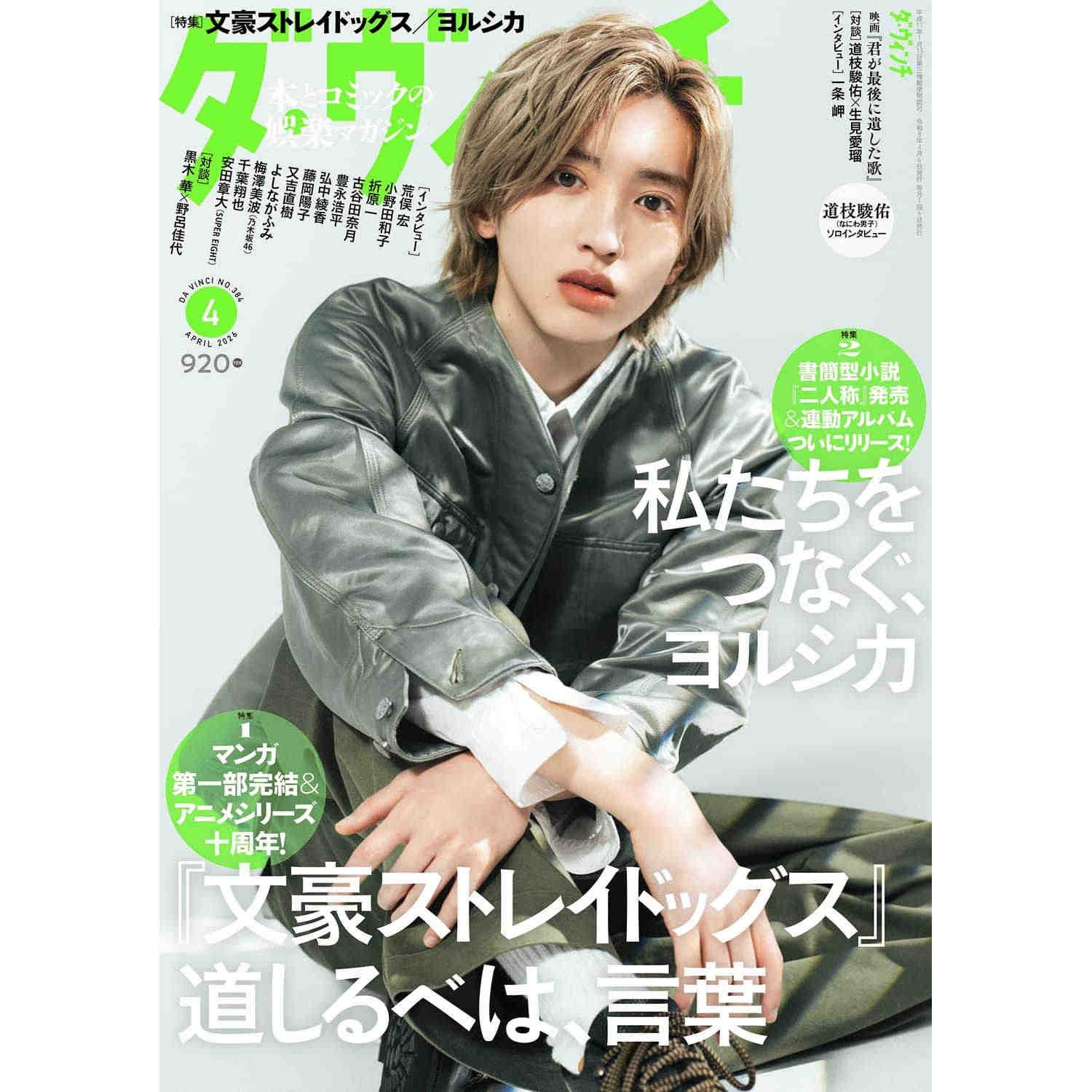 【希少】 カーディガン　京本大我着用　モノグラム　厚手　2XLサイズ 京本大我- Top 50件京本大我- 2026年7月更新- 淘宝Taobao｜天猫Tmall
