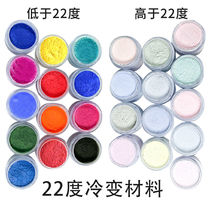 Low temperature 22 °C US A temperature change powder material Temperature discoloration Pigment Hand Touch Diy Discoloration Nail Polish Painting Print