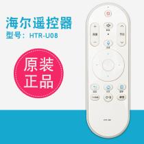 New for Haier TV Voice Remote Control HTR-U08 LE43AL88U51 LE32AL88U51