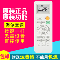 New ideal for Haier air conditioning remote control with self cleaning function KFR-33GW 35GW commander