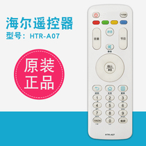 Suitable for Haier LCD TV remote control mold card MOOKAHTR-A07 universal A07M 32A7100L