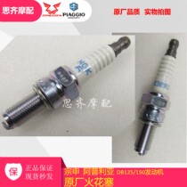 NGK iridium spark plug CR150 APR150 TERRA150 Apulia GPR150 spark plug